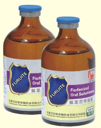 Florfenicol oral solution